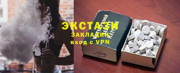 MDMA Premium VHQ Володарск